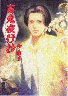 人气榜单第三名作品缩略图