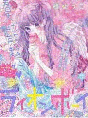 女仆漫画《深夜红茶馆》封面